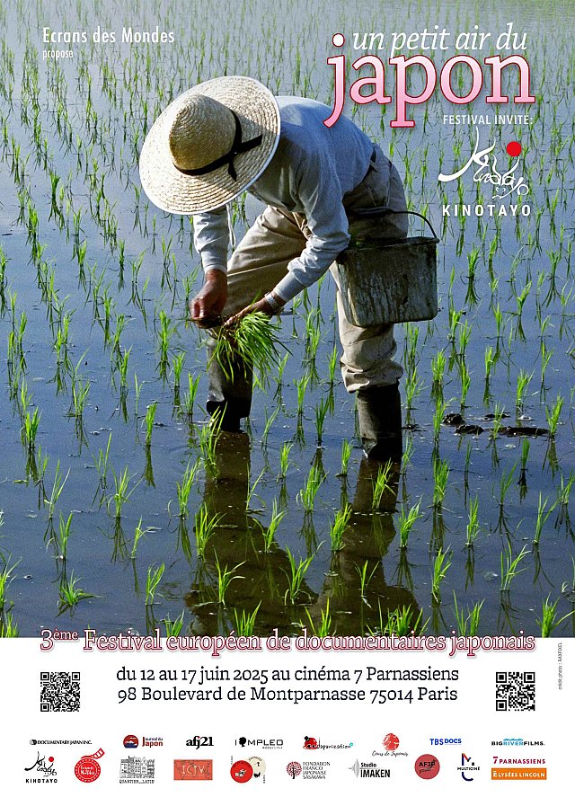 defaut 1. Un petit air du Japon - couverture