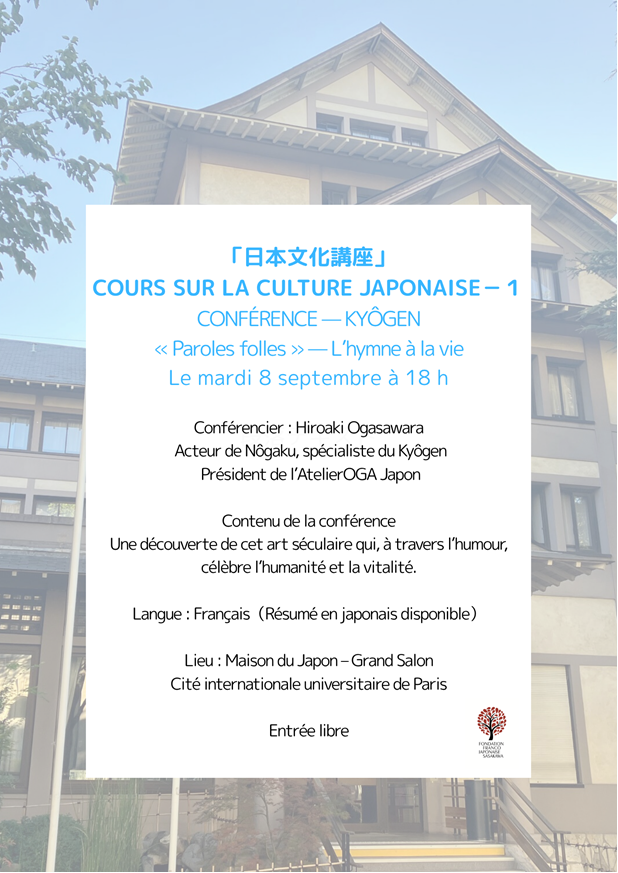 defaut 1. CIUMJ - couverture