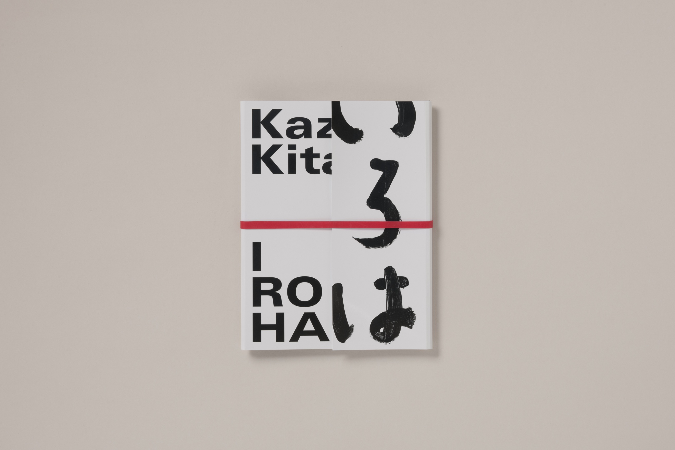 defaut 1. kitai - couverture