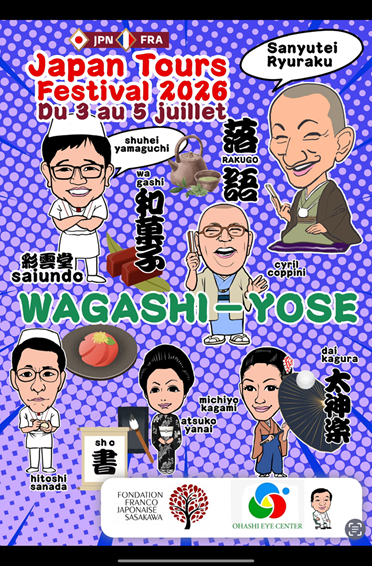 defaut 1. rakugotours - couverture