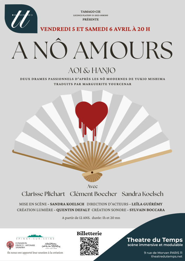 defaut 1. anoamours - couverture