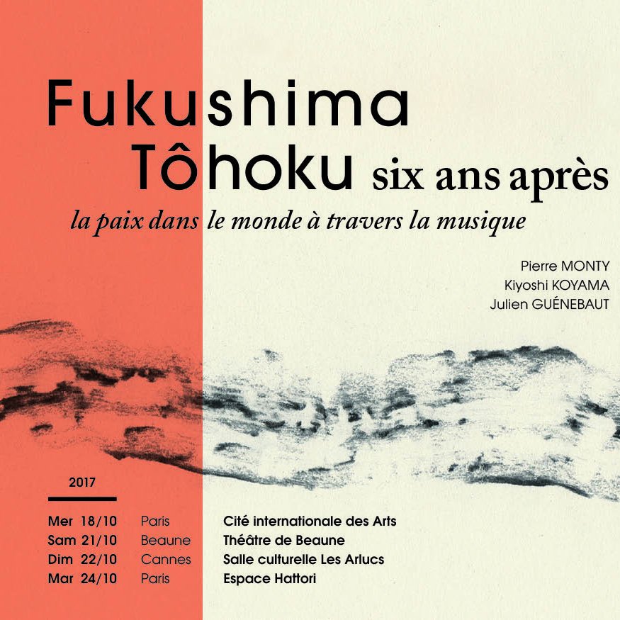 ''FUKUSHIMA, TOHOKU, 6 ANS APRES'' - La paix dans le monde à travers la musique