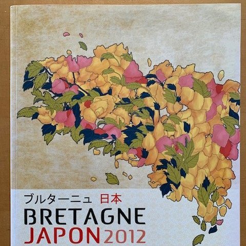 Soutien au catalogue « BRETAGNE JAPON 2012, un archipel d'expositions » aux Editions Palantines 