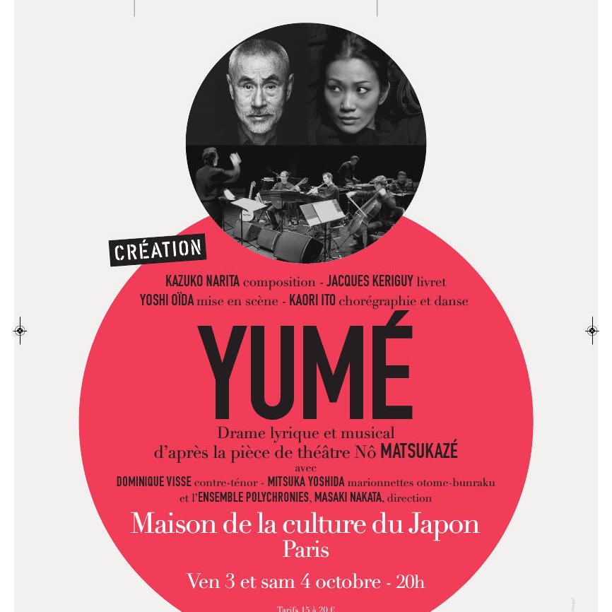 Yumé, Drame lyrique et musical d'après la pièce de théâtre Nô « Matsukaze »