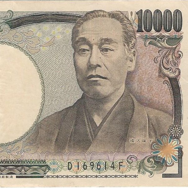 Conférence « FUKUZAWA YUKICHI A PARIS EN 1862 »