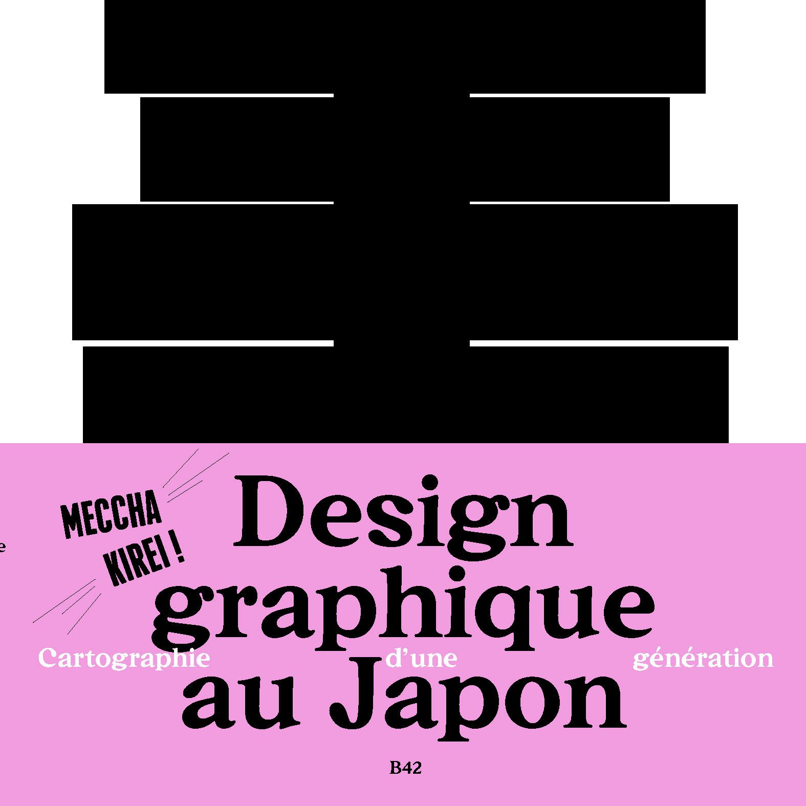 Soutien au livre « Meccha Kirei. Design Graphique au Japon »