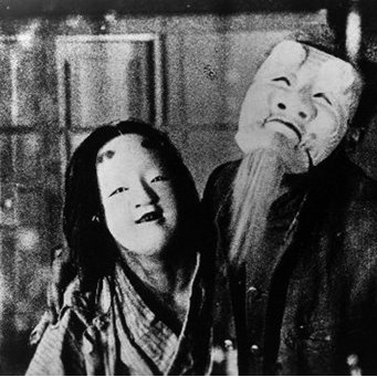  PROJECTION DU FILM « UNE PAGE FOLLE » DE TEINOSUKE KINUGASA