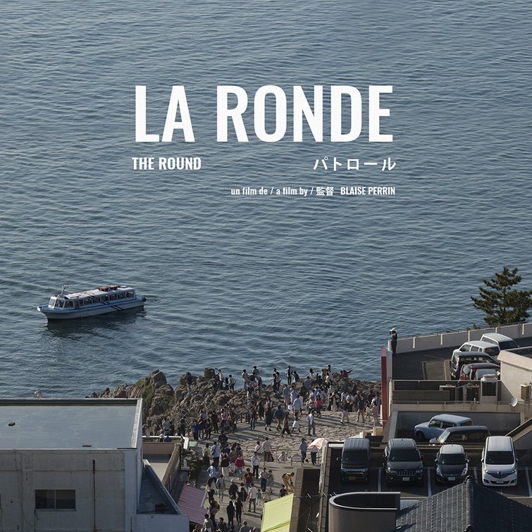 Soutien au film « La Ronde » un film de Blaise Perrin