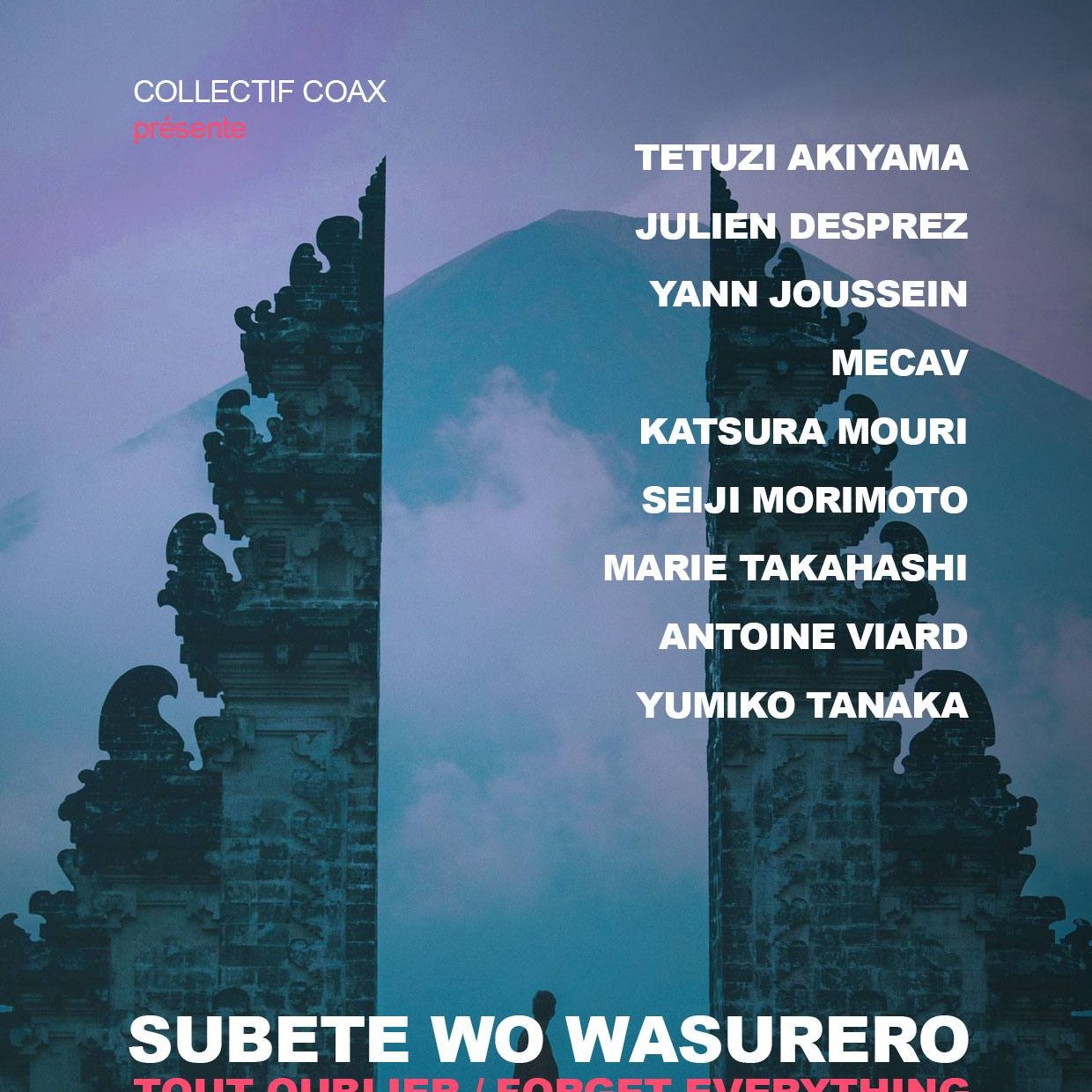 Soutien au projet « Subete no wasureru »