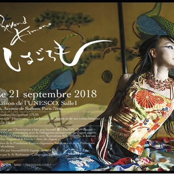 Soutien au Spectacle « Beyond Kimono Hagoromo »