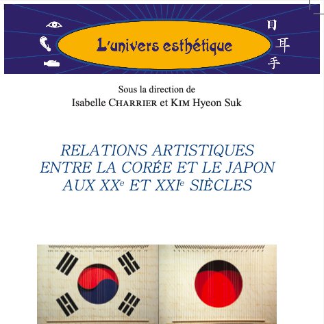 Conférence - Présentation du livre « Les relations artistiques entre la Corée et le Japon aux XXe et XXIe siècles » avec Mme Isabelle Charrier et Kim Hyeon Suk