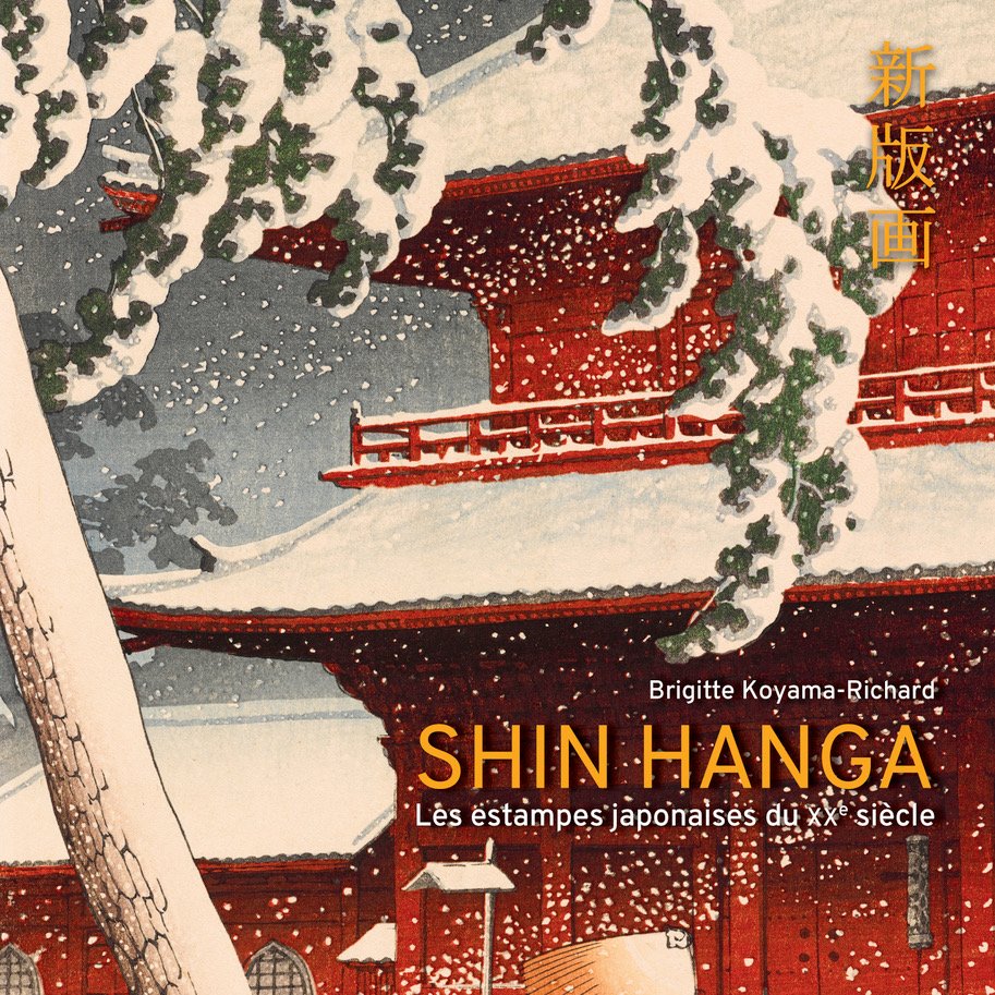 Soutien au livre « Shin hanga, les estampes japonaises du XXe siècle »