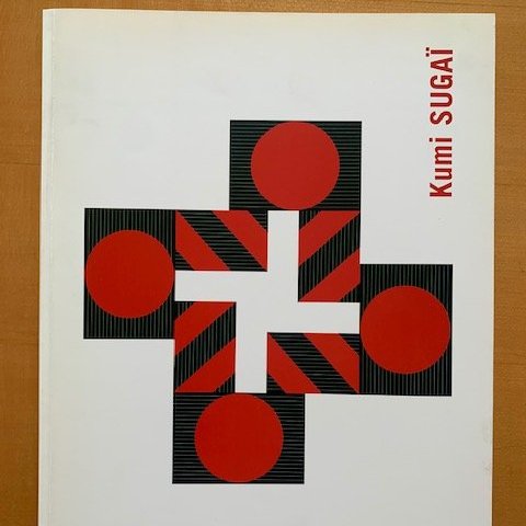 Aide à la publication du catalogue de l'exposition « Kumi Sugaï - Les plus grands tableaux de ses dernières années »