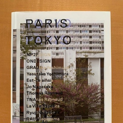 kenchiku Architecture