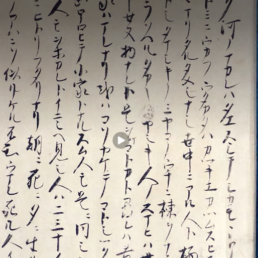 Les origines japonaises du pavillon de thé 2/3