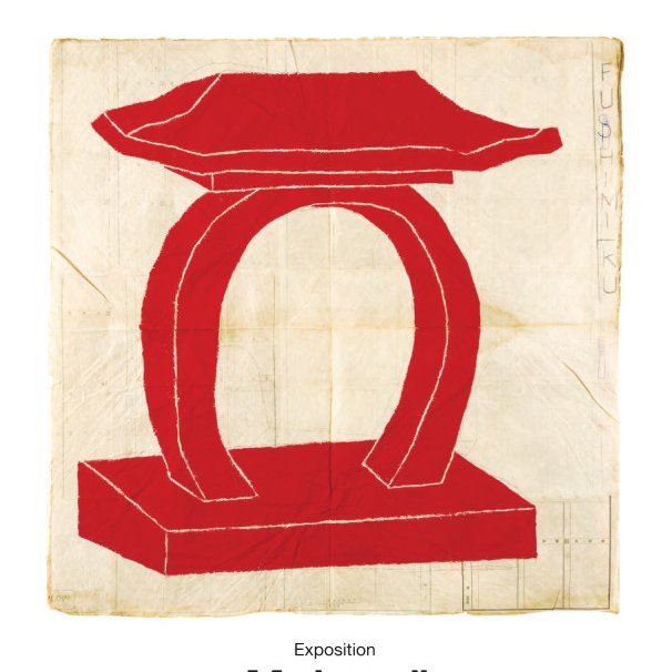 Exposition des œuvres de Philippe Weisbecker « Mokuzai »