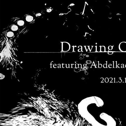 Drawing Orchestra featuring Abdelkader Benchamma