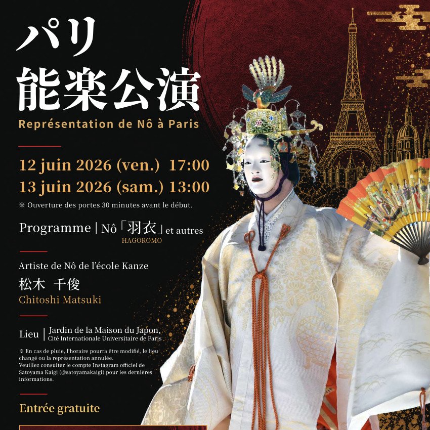 Représentation de Nô à Paris avec Chitoshi Matsuki