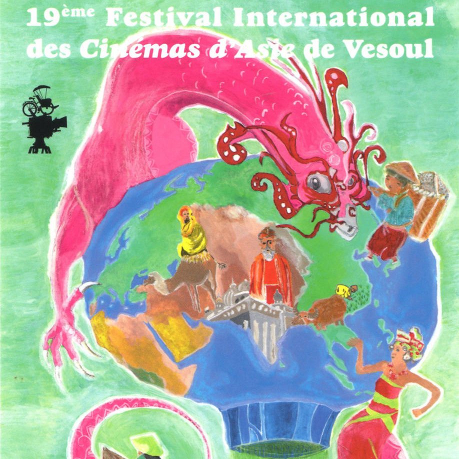 19ème FICA – Festival International des Cinémas d'Asie de Vesoul
