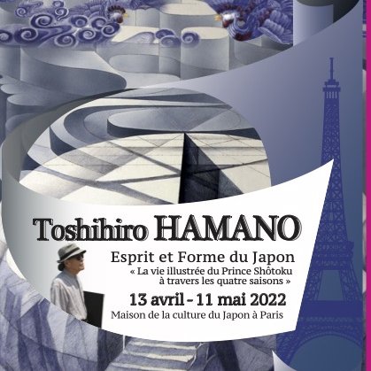 Exposition Toshihiro Hamano - Esprit et forme du Japon