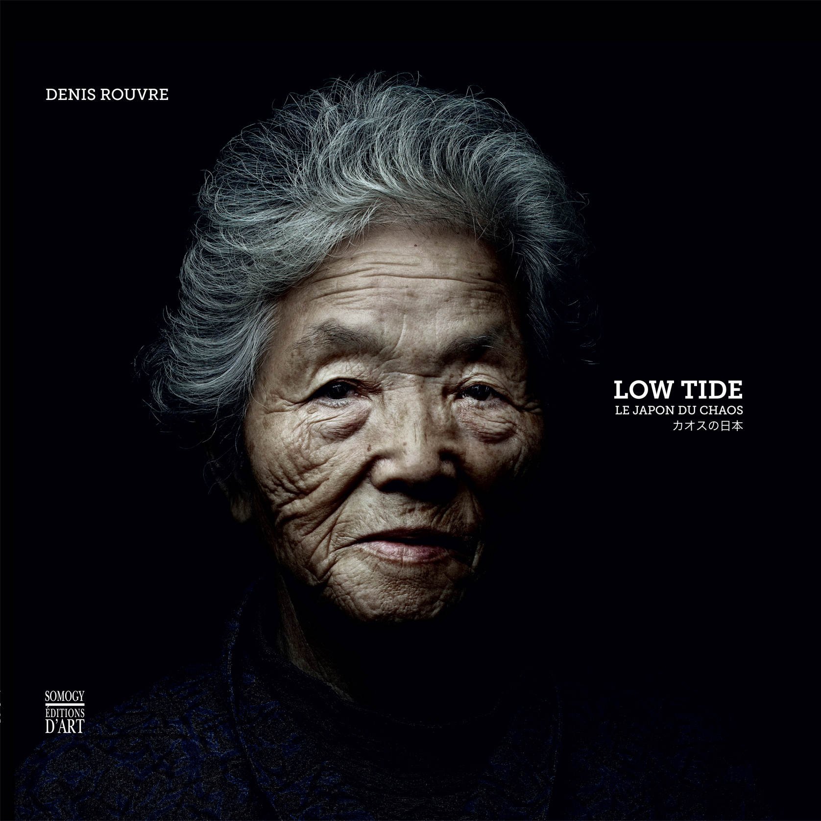 Soutien à l'édition du livre de photographies de Denis Rouvre « Low Tide – Le Japon du Chaos »