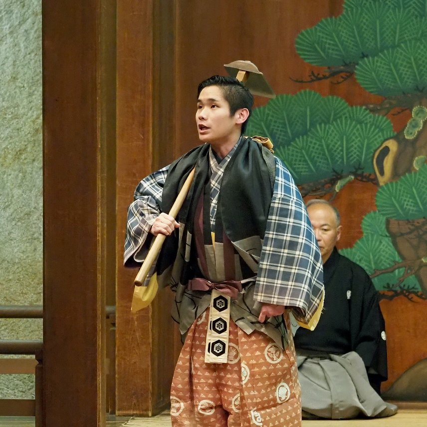 Conférence de Hiroaki OGASAWARA « Kyôgen, Paroles folles » Part.1