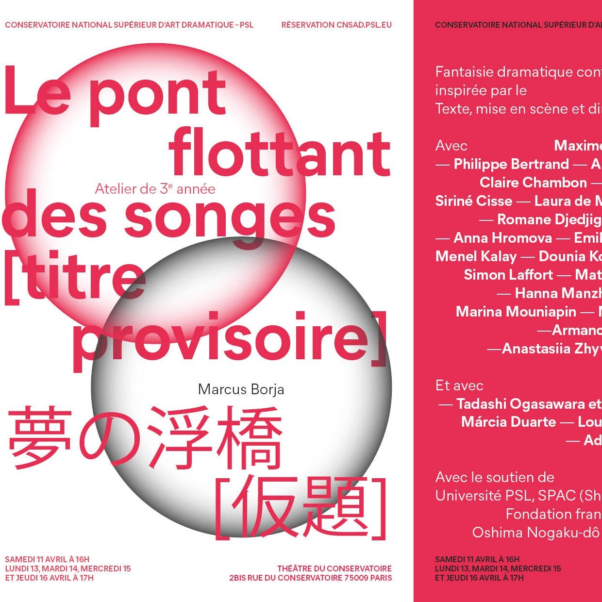 Le Pont flottant des songes (titre provisoire)