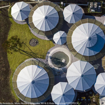 Expostion Quand la forme parle - Nouveaux courants architecturaux au Japon 1995 - 2020