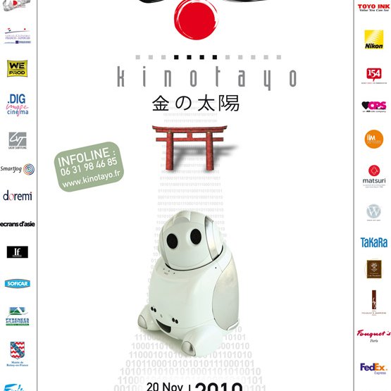 5ème édition de KINOTAYO Festival du film japonais à l'ère numérique