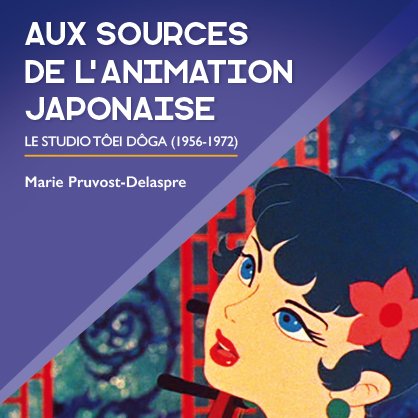 Soutien au livre « Aux sources de l'animation Japonaise » Le studio Tôei Dôga (1956-1972) de Marie Pruvost-Delaspre