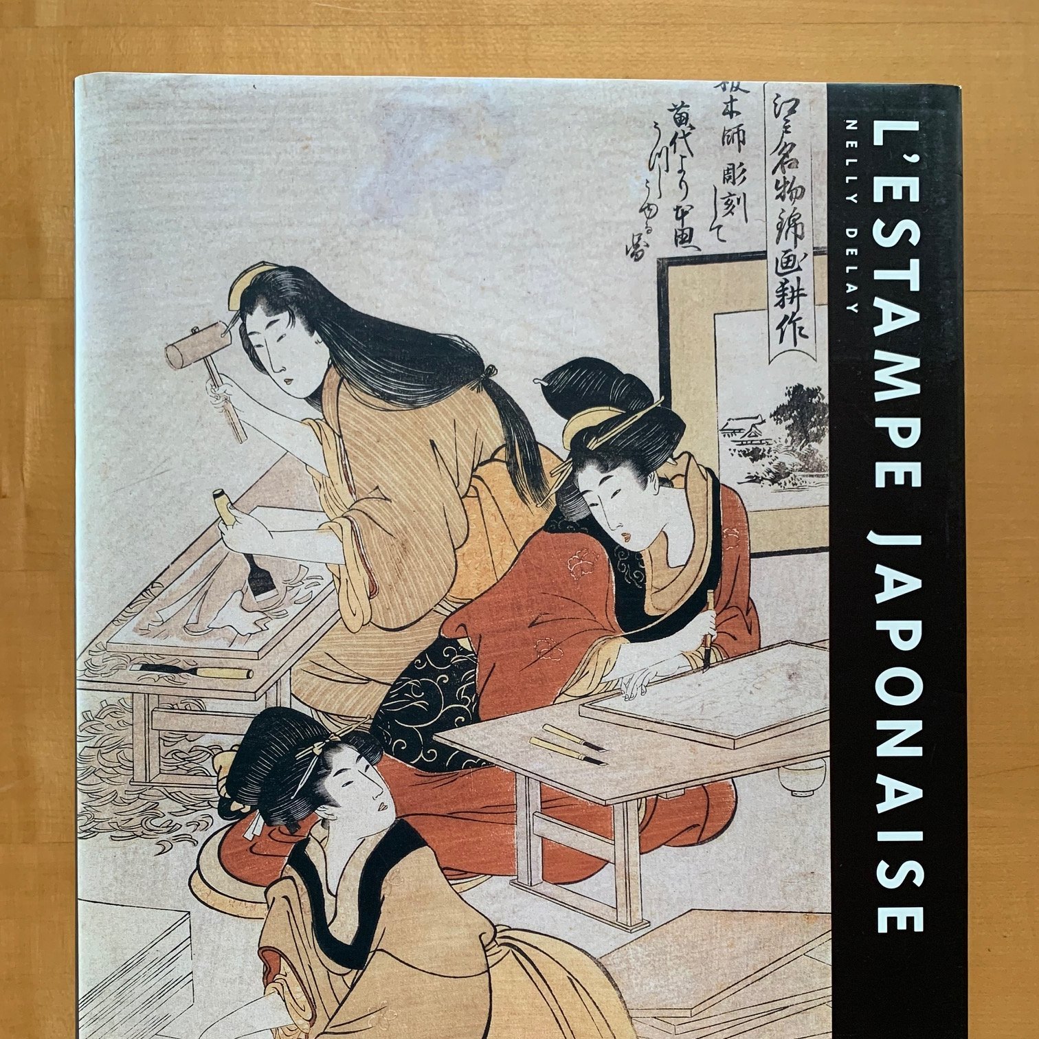 Soutien à la publication du livre « L'estampe japonaise » aux Editions Hazan