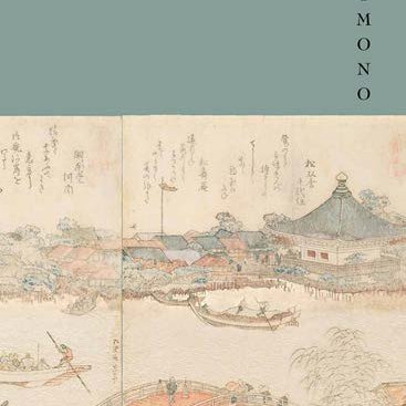 Soutien à l'édition du livre « SURIMONO Trésors de l'estampe japonaise » par Geneviève Aitken 