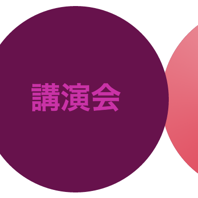 Le “care”, ou le “prendre soin” : Reconnaître l'individu vulnérable et la frontière du genre