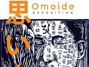 defaut 1. JMF - couverture